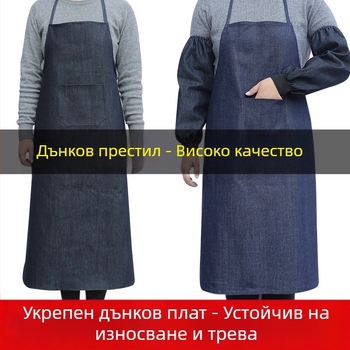 Защитна престилка за заваряване от найлонова канвас – износоустойчива, удебелена, 230 g, за кухня и заводски цех