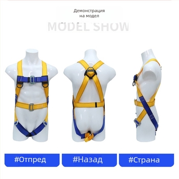 Петточков предпазен колан за цялото тяло с полиестерна лента и полиестерно въже, двойно захващане и буферна чанта за ремонт на HVAC и строителство – против изпадане.