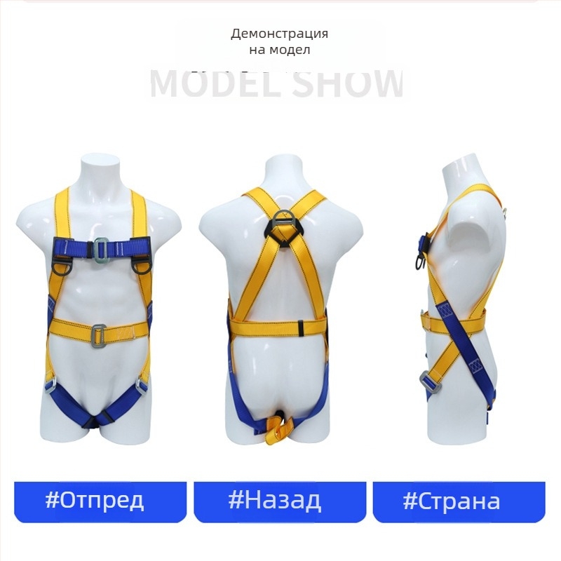 Петточков предпазен колан за цялото тяло с полиестерна лента и полиестерно въже, двойно захващане и буферна чанта за ремонт на HVAC и строителство – против изпадане.