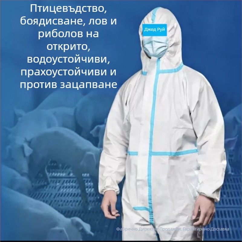 Centsway еднократен защитен гащеризон с качулка, дишащ нетъкан материал, водоустойчив, за възрастни