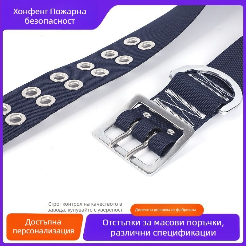 Пожарникарски колан за сигурност, 17-C външен пояс за високи работи, Hongfeng Firefighting Equipment