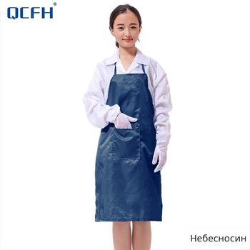 Антистатична престилка с прахозащита за кухня и работилница – полиестер + проводяща коприна; леко тегло 0,06 кг; за фабрично използване; налични цветови опции