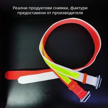 Колан за безопасност за подземни мини с отражателна лента, дължина 1.2 м, полипропиленов колан, нейлоново въже, носимост до 100 кг