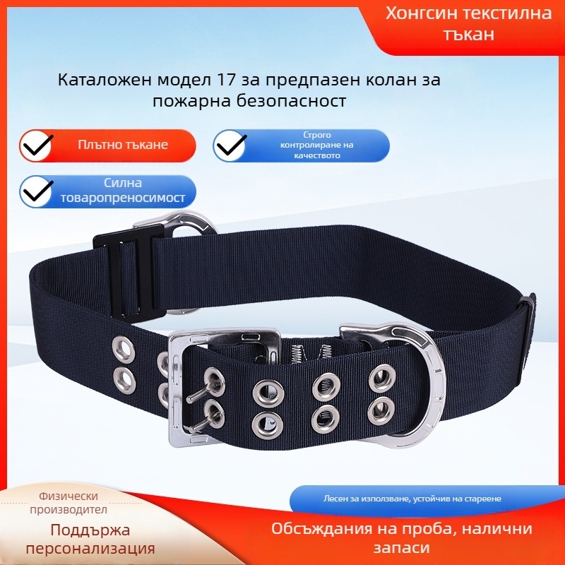 Пожарникарски предпазен колан за безопасност; марка: Other; материал: Consultation; дължина на защитното въже: Consultation.