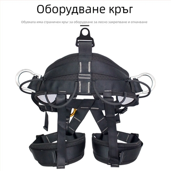 Huashida предпазен колан за планинско и скално катерене, полиестерен колан с въже от високоякостна тел, тип: седалков колан, за спасяване и катерене по дървета