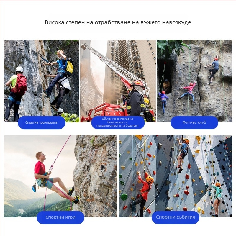 Пояс за безопасност за катерене (полу-телесен) - полиестерен колан и въже, дължина на въжето 2 м, модел Outdoor Half-Body Safety Belt