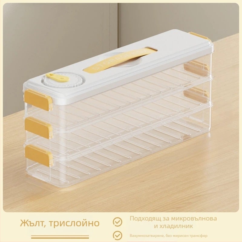 Кутия за дъмплинги – хранителна силиконова, квадратна, многоетажна (3–4 нива) за съхранение в хладилник и фризер