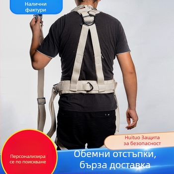 Пълнотелесен изолиран електрически предпазен колан за работа на височина