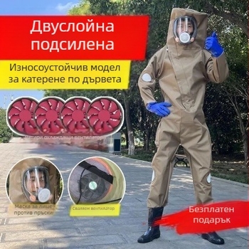 Защитен костюм срещу оси, 2025 нов модел, пълен комплект със сваляем вентилатор и дишащ плат