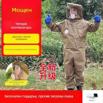Защитен костюм срещу оси, 2025 нов модел, пълен комплект със сваляем вентилатор и дишащ плат