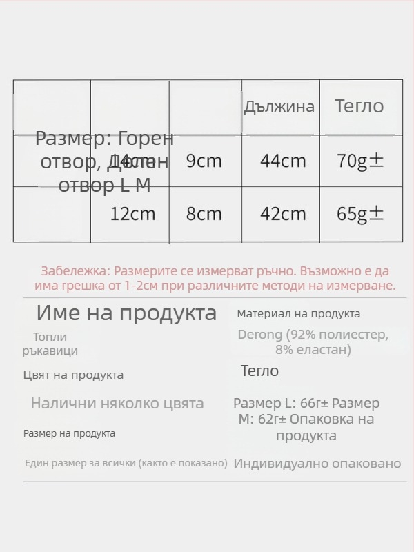 Derong велюр ръкави за ръце с вградени противохлъзгащи ленти за защита на ставите, за спорт на открито
