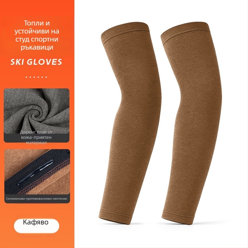 Derong велюр ръкави за ръце с вградени противохлъзгащи ленти за защита на ставите, за спорт на открито