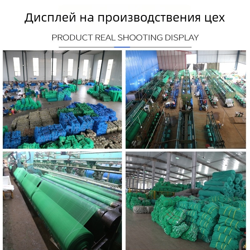 Полиетиленова защитна мрежа за строителни площадки, огнеупорна и защита срещу падане, отговаря на националния стандарт.