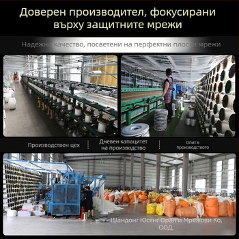 Нейлонова предпазна мрежа за детски стълби и балкони, против падане, плоска мрежа; марка Youxiang; функция: защитна мрежа; може да се персонализира