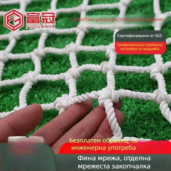 Строителна защитна мрежа за високи работи, нейлонова, модел 025, защита при падане, марка Fuguuan