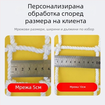 Строителна защитна мрежа за високи работи, нейлонова, модел 025, защита при падане, марка Fuguuan