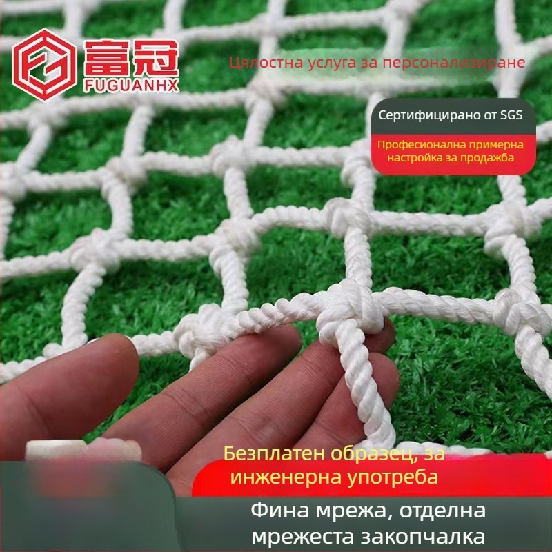 Строителна защитна мрежа за високи работи, нейлонова, модел 025, защита при падане, марка Fuguuan