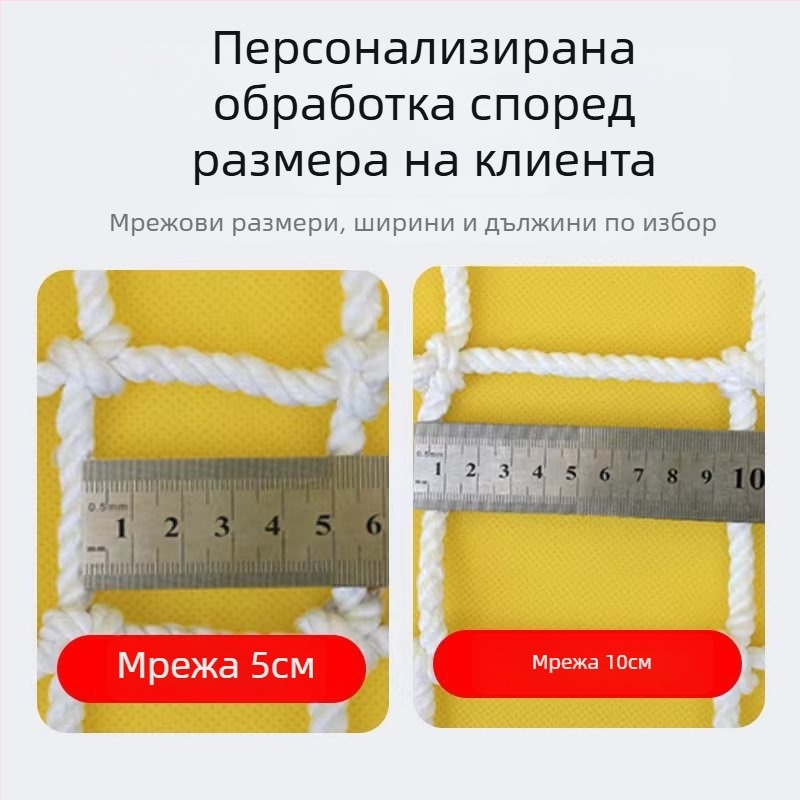 Строителна защитна мрежа за високи работи, нейлонова, модел 025, защита при падане, марка Fuguuan