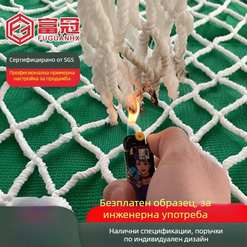 Строителна защитна мрежа за високи работи, нейлонова, модел 025, защита при падане, марка Fuguuan