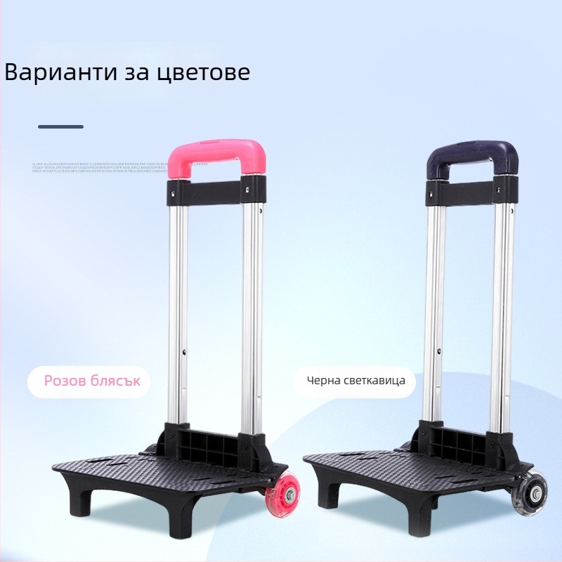 Win Алуминиев сгъваем разглобяем държач за багаж и раница, модел Flash trolley, намалява натоварването