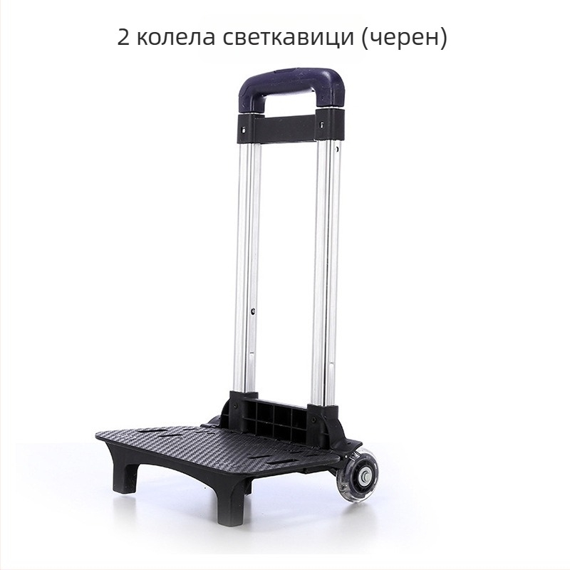 Win Алуминиев сгъваем разглобяем държач за багаж и раница, модел Flash trolley, намалява натоварването