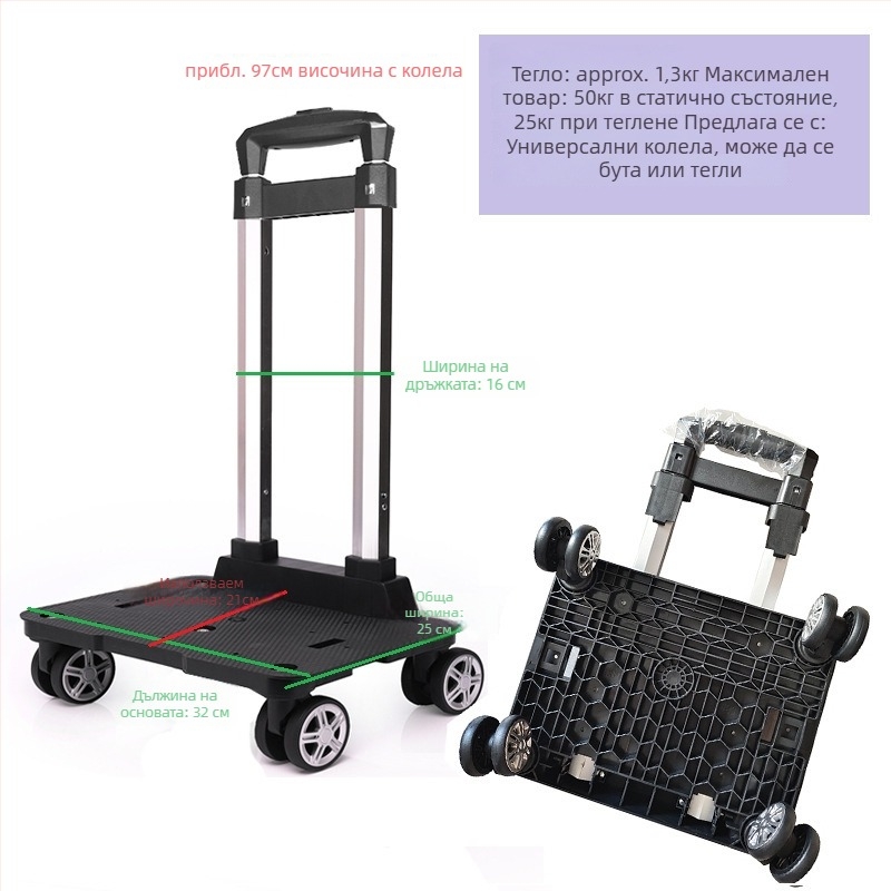 Алуминиева универсална рамка за количка с колела – преносим сгъваем компонент за училищни чанти и раници, пролет 2024, функция 106850