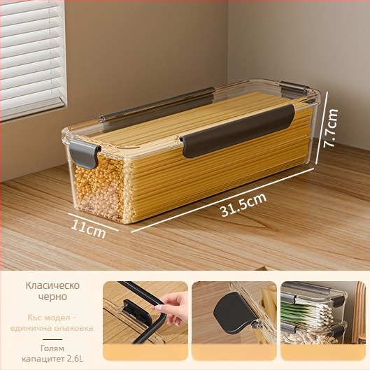 Кутия за съхранение на макарони и зърнени храни, пластмасова, квадратна форма, капацитет 301–500 ml, комплект 30 бр.