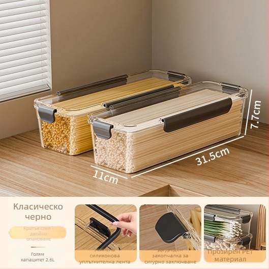 Кутия за съхранение на макарони и зърнени храни, пластмасова, квадратна форма, капацитет 301–500 ml, комплект 30 бр.