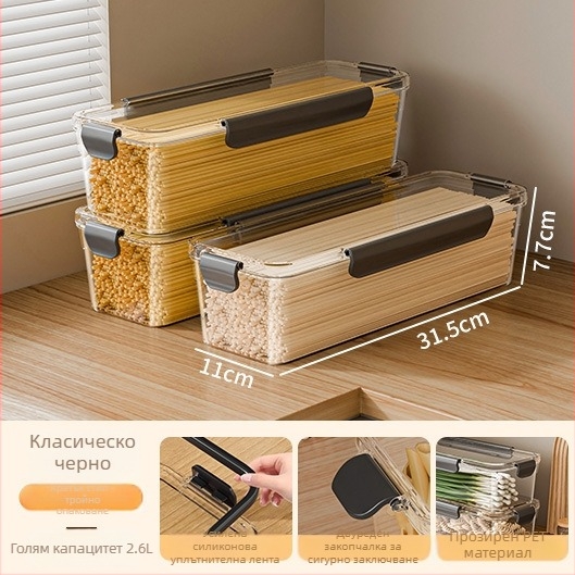 Кутия за съхранение на макарони и зърнени храни, пластмасова, квадратна форма, капацитет 301–500 ml, комплект 30 бр.