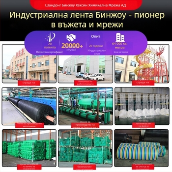 And Letter Строителна сигурносна мрежа за площадки с плътна мрежа, огнеустойчива, против падане, сертифицирана според национален стандарт