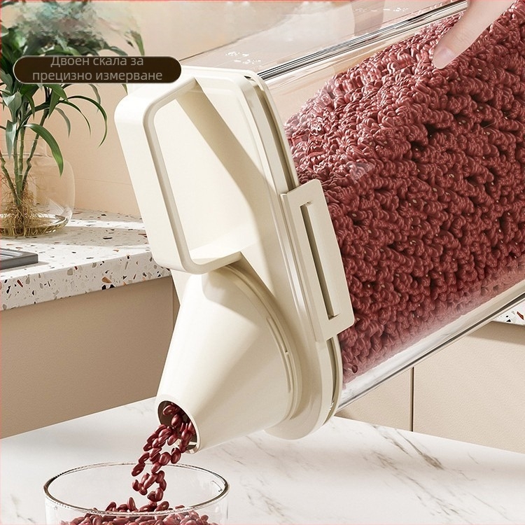 Запечатан съд за зърнени храни, квадратна пластмасова кутия, капацитет 2,1–3 л