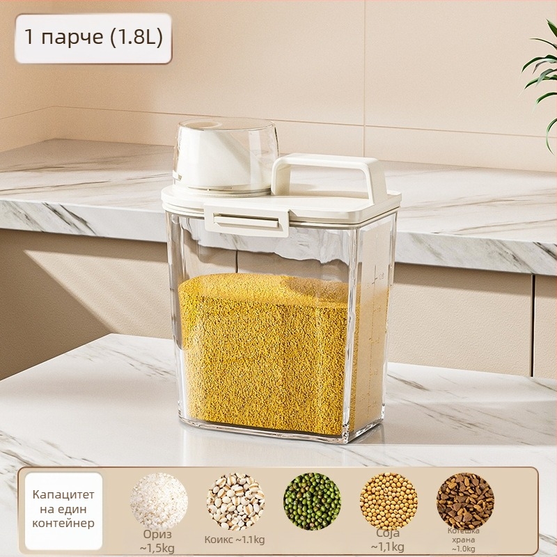 Запечатан съд за зърнени храни, квадратна пластмасова кутия, капацитет 2,1–3 л