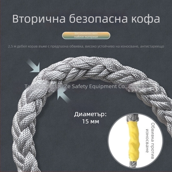 Пълнотелесен предпазен колан за работа на височина, европейски стил петоточков, електротехник, полиестер, серия LPTZYC10, защита от падане