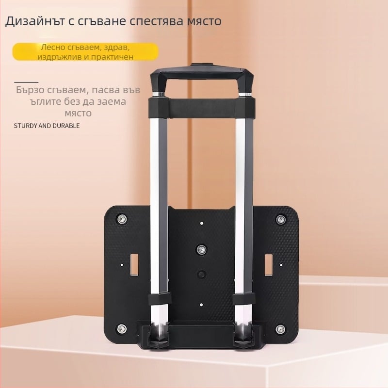 Детски теглич за раница – алуминиева стойка за раница с вградено телескопично сгъваемо тегло, за пътуване, пролет 2025