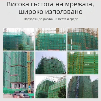 Огнеустойчива мрежа за безопасност – полиеилен материал, външна рамка за строителна площадка (модел: Мрежа за безопасност; издържливост: 100)