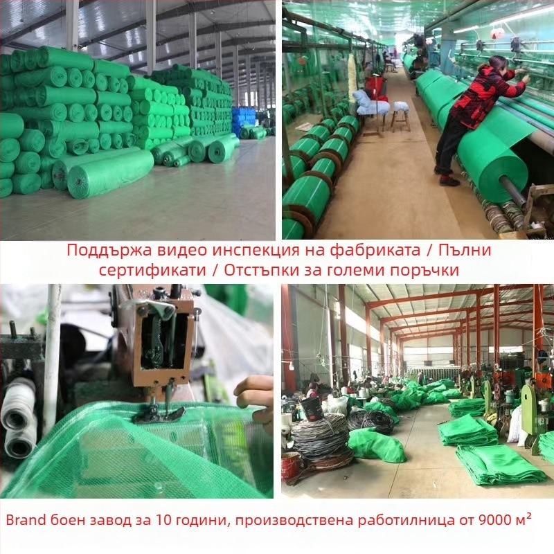 Огнеустойчива мрежа за безопасност – полиеилен материал, външна рамка за строителна площадка (модел: Мрежа за безопасност; издържливост: 100)