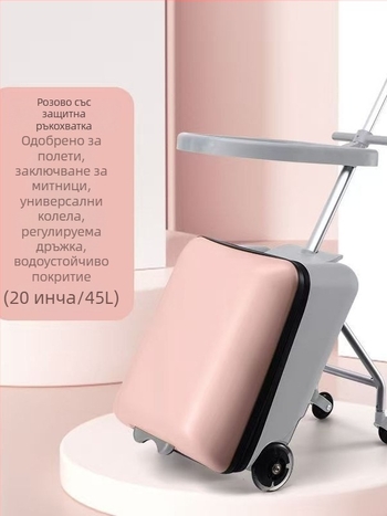 Детски куфар на колела със функция за сядане, разглобяем, унисекс, универсални колела, тегло около 3–5 кг