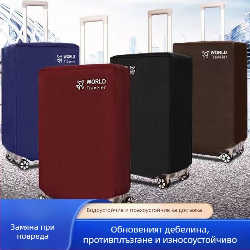 Покривало за багаж от нетъкан плат – прахозащитно, за пътуване, пуснато през 2025 г., марка Star and Beautiful Journey