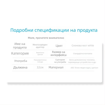 Водоустойчива кутия за наблюдение с 220V, 1 към 4 захранващ разклонител за модем и рутер