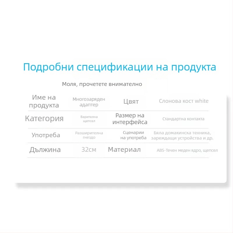 Водоустойчива кутия за наблюдение с 220V, 1 към 4 захранващ разклонител за модем и рутер