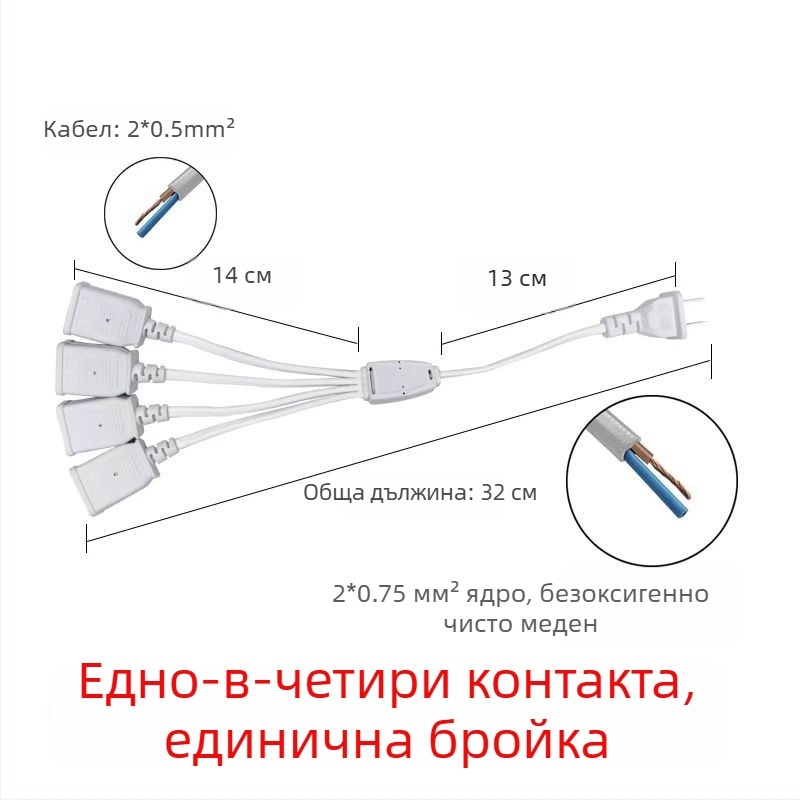 Водоустойчива кутия за наблюдение с 220V, 1 към 4 захранващ разклонител за модем и рутер