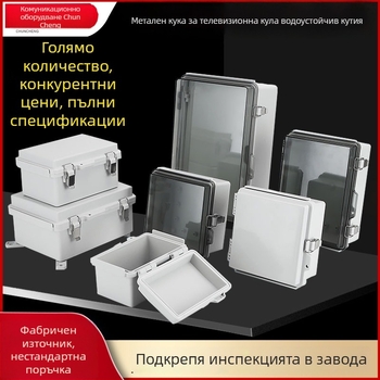 Външна пластмасова водоустойчива разпределителна кутия, 4 вериги, 1 ред, IP67 защита, ABS корпус и PC капак, монтирана с винтове