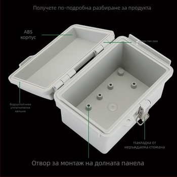 Външна пластмасова водоустойчива разпределителна кутия, 4 вериги, 1 ред, IP67 защита, ABS корпус и PC капак, монтирана с винтове