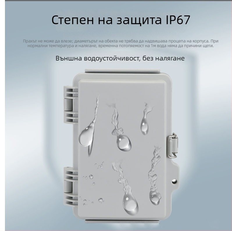Външна пластмасова водоустойчива разпределителна кутия, 4 вериги, 1 ред, IP67 защита, ABS корпус и PC капак, монтирана с винтове