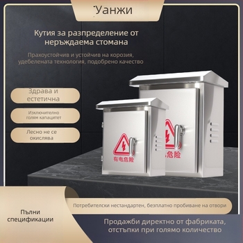 Улична кутия за разпределение от неръждаема стомана, монтаж на стена, серия Foundation box, корпус: студено валцована платка, дебелина на панела 1.0 мм