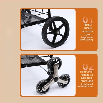 Преносима четириколесна сгъваема железна количка с печат на лого и възможност за персонализация