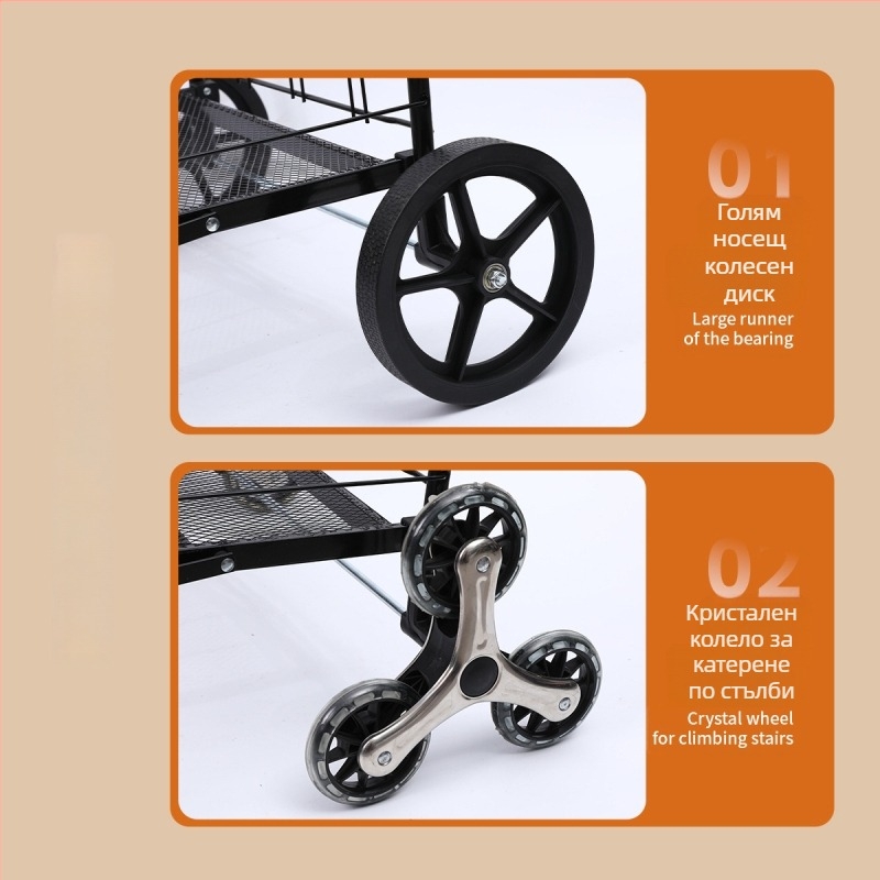 Преносима четириколесна сгъваема железна количка с печат на лого и възможност за персонализация