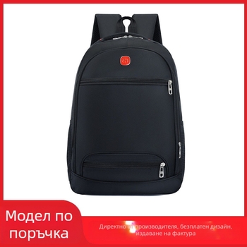 Бизнес раница за ежедневна употреба с персонализирано лого, Oxford плат, капацитет 20–35 л, съвместима с 15-инчов лаптоп