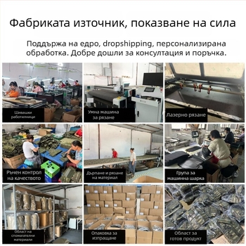 Тактическа гръдна подвеска с MOLLE система, бързосвалящ се механизъм, регулируема талия, камуфлажен модел, Oxford плат