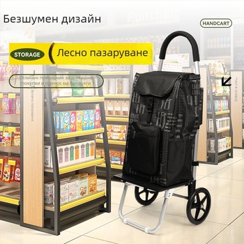 Двуколесна сгъваема пазарска количка за дома - портативна, маневрена, със стоманена тръба, възможност за лого